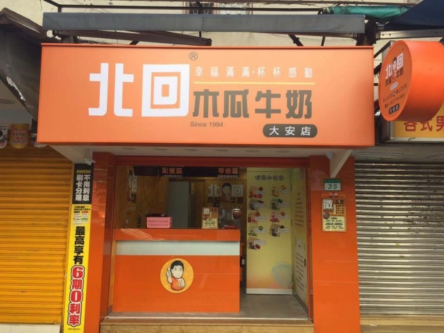 專業招牌整體規劃