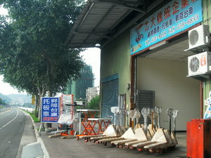 低床型拖板車,低床型拖板車,低床型油壓車,低床型油壓板車